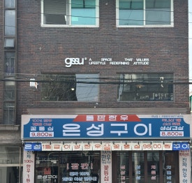 자기애공간 이미지