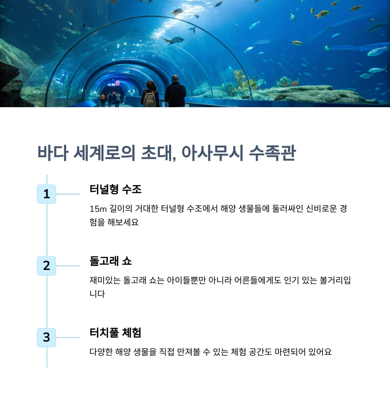 온천카 이미지