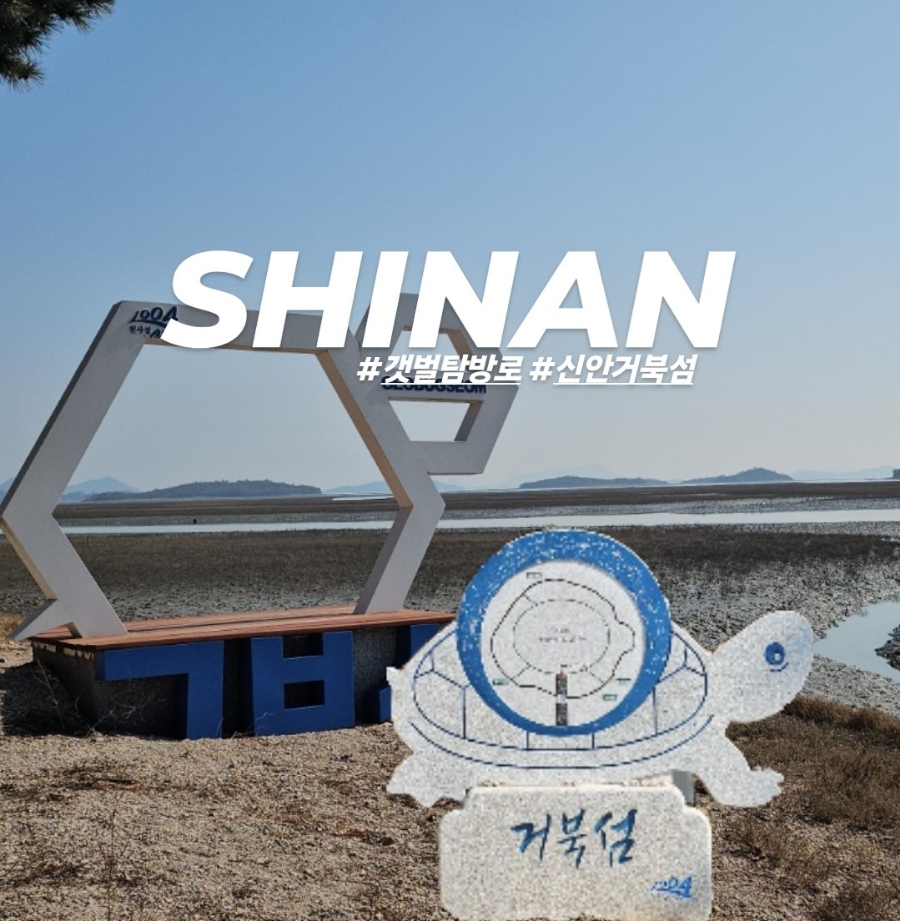 길배젓갈 이미지