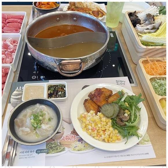 샤브올데이 아산탕정점 이미지