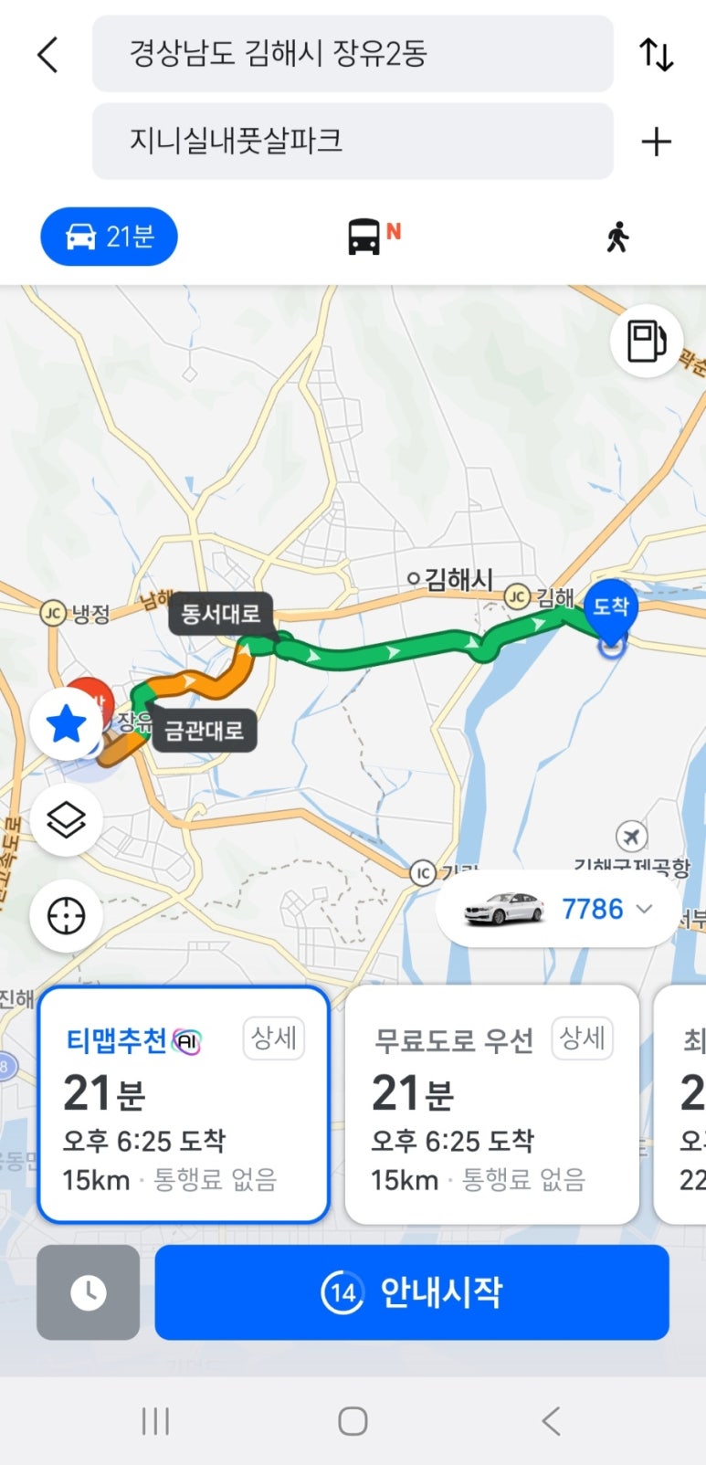 지니실내풋살파크 이미지