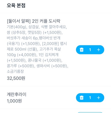 오육(오늘의 육식) 이미지