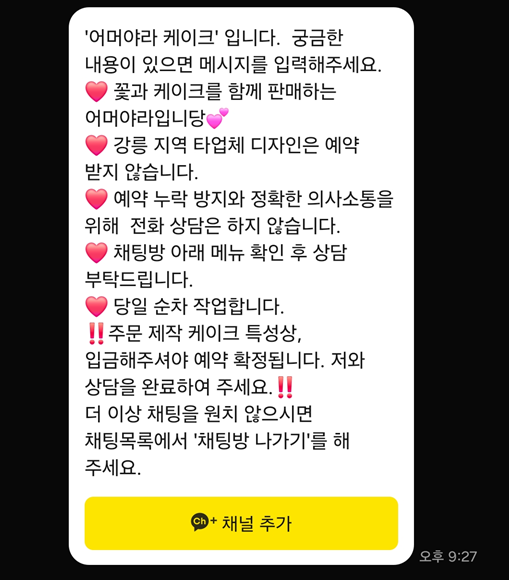 어머야라 이미지