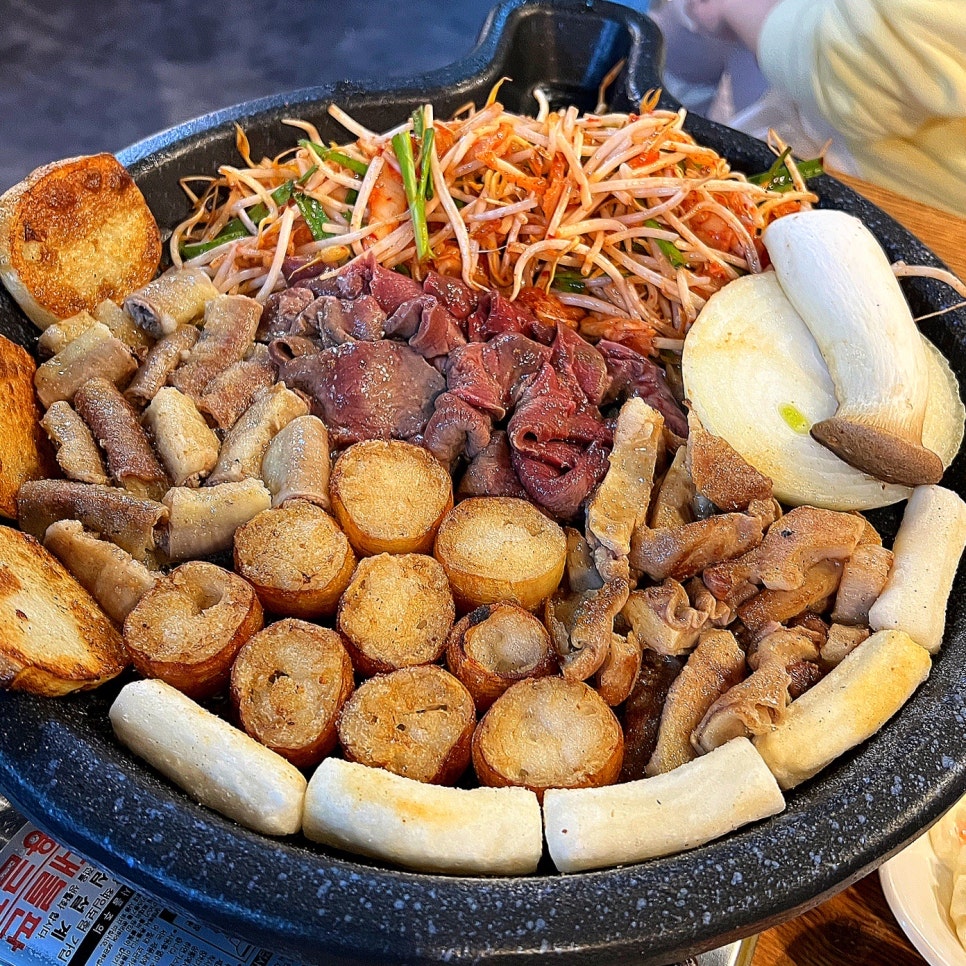 지수네황소곱창구이 이미지