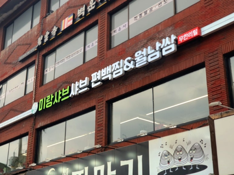 미랑 이미지