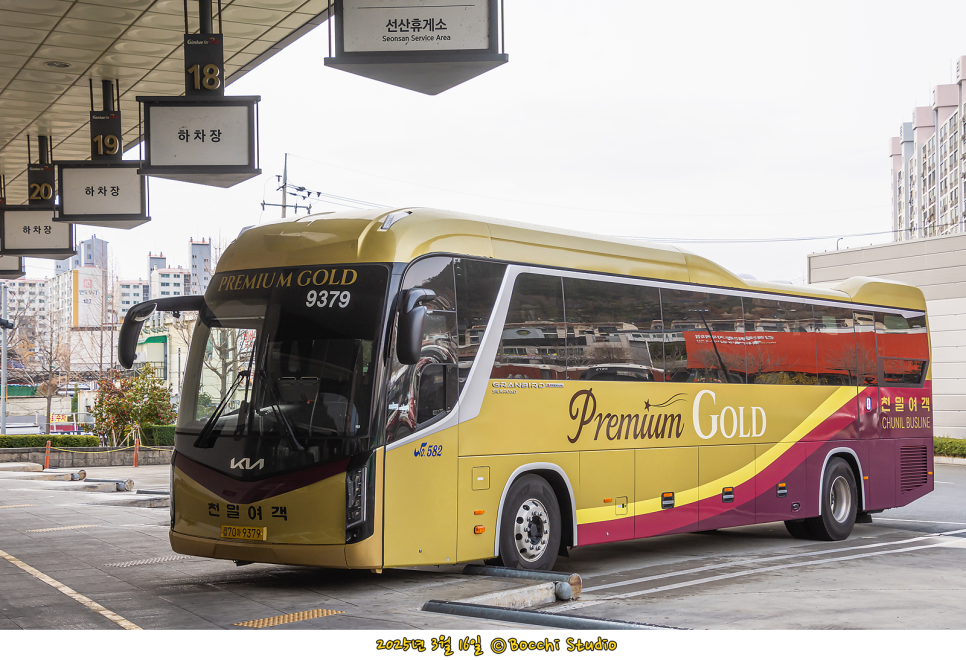 천일슈퍼 이미지