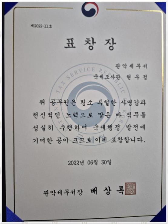 비즈세무법인 이미지