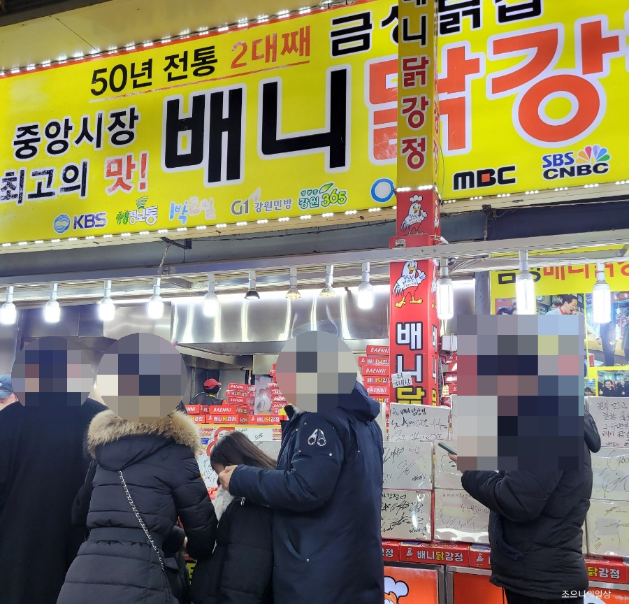 윈모텔 이미지
