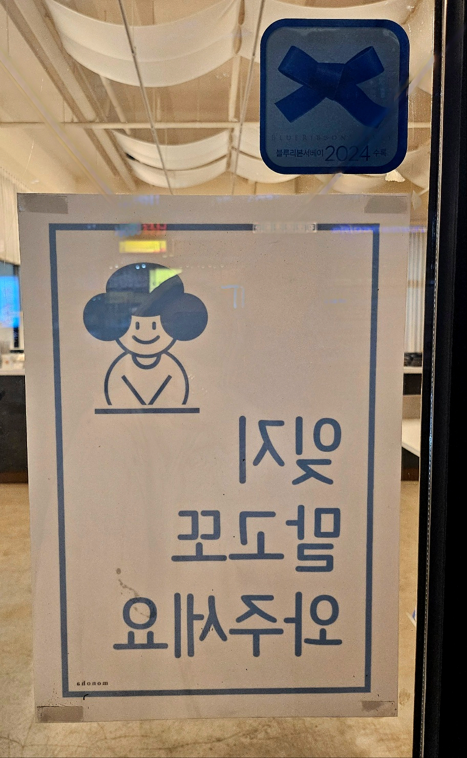 헤일로로스터스2nd 이미지