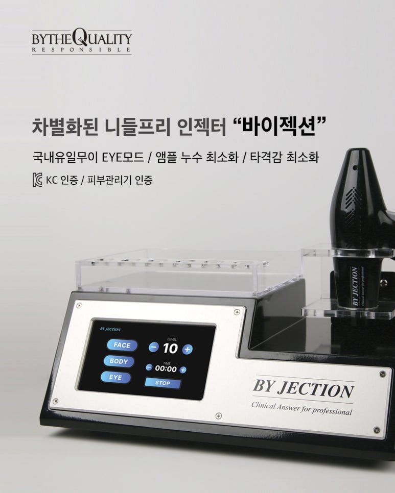 아이모드 이미지