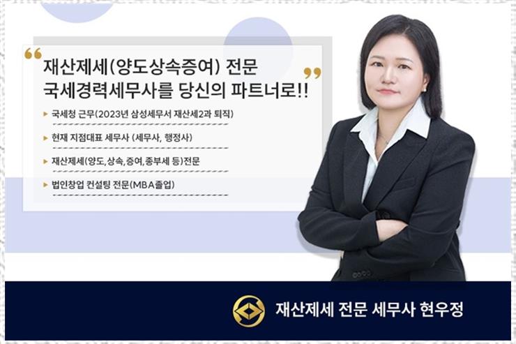 세무법인공유 이미지