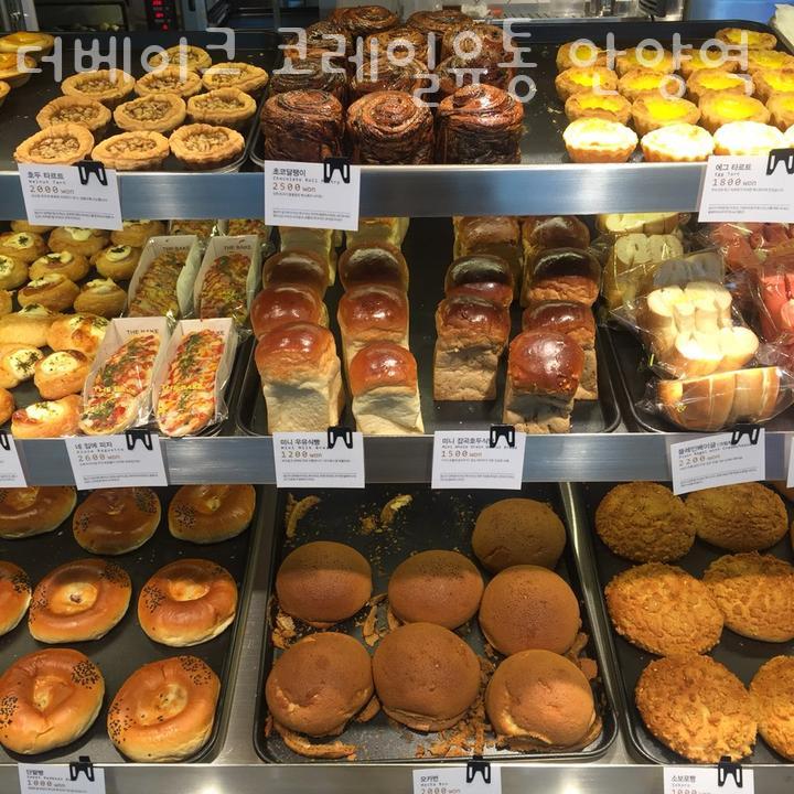 코레일유통안양역 이미지