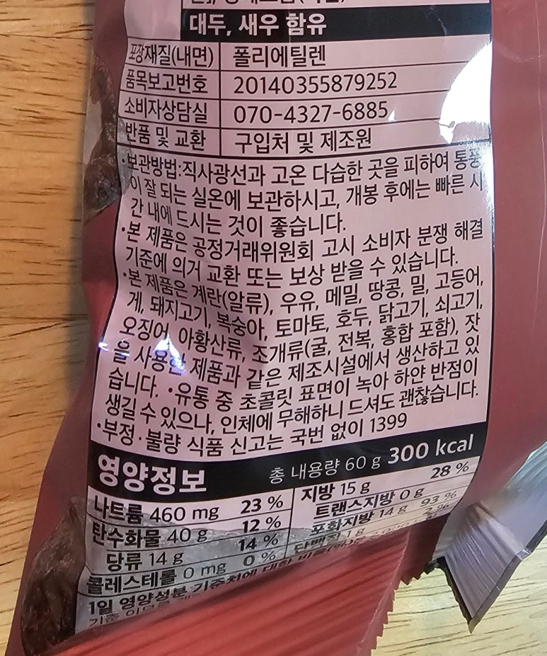 (주)델토리 이미지