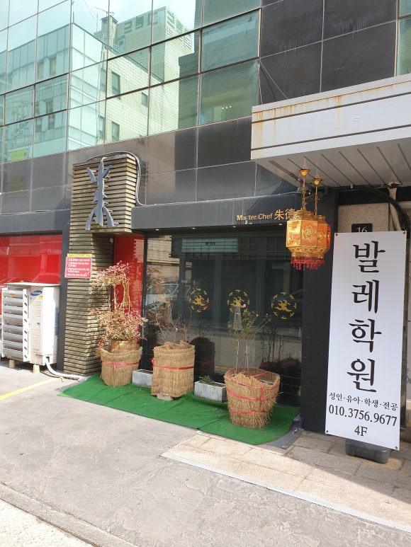 함지박(주) 이미지