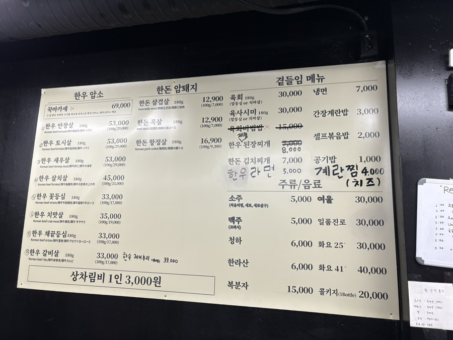 영신축산 이미지