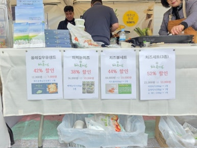 싱싱축산물 이미지