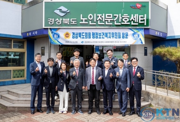 경상북도립안동노인전문요양병원 이미지