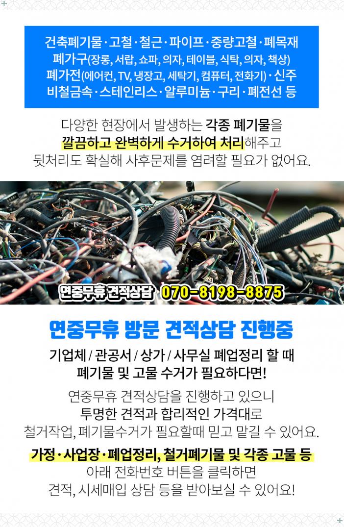 용덕주유소 이미지