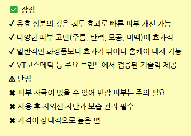 피부를바꾸다 이미지