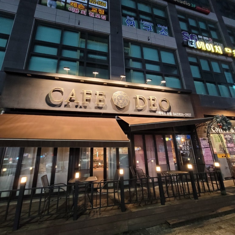 카페데오 이미지