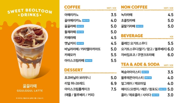 벌툰군산 이미지