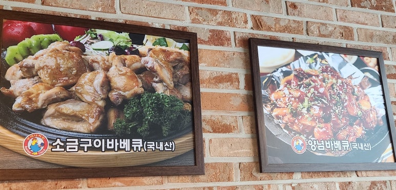 부리나치킨전대점 이미지