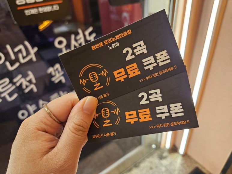 핑크노래연습장 이미지