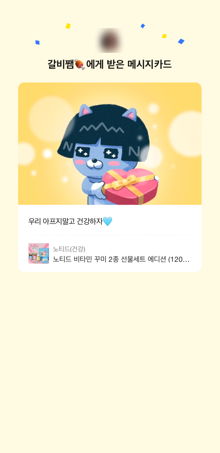 커피모모 이미지