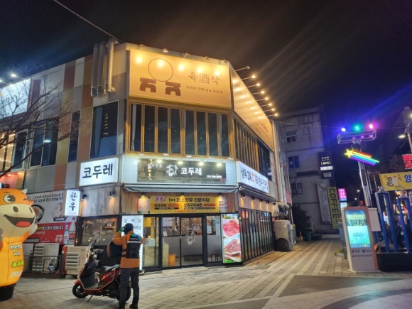 코두레 이미지