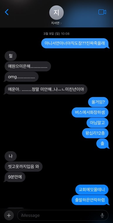 서연다방 이미지