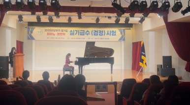 이화열린음악학원 이미지