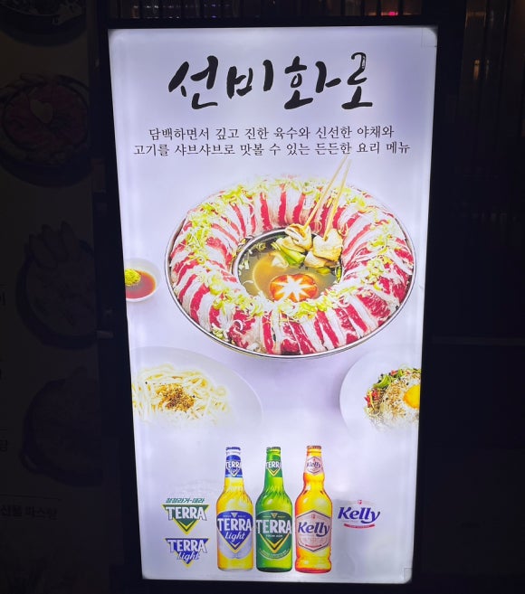 몰틀리김해율하점 이미지