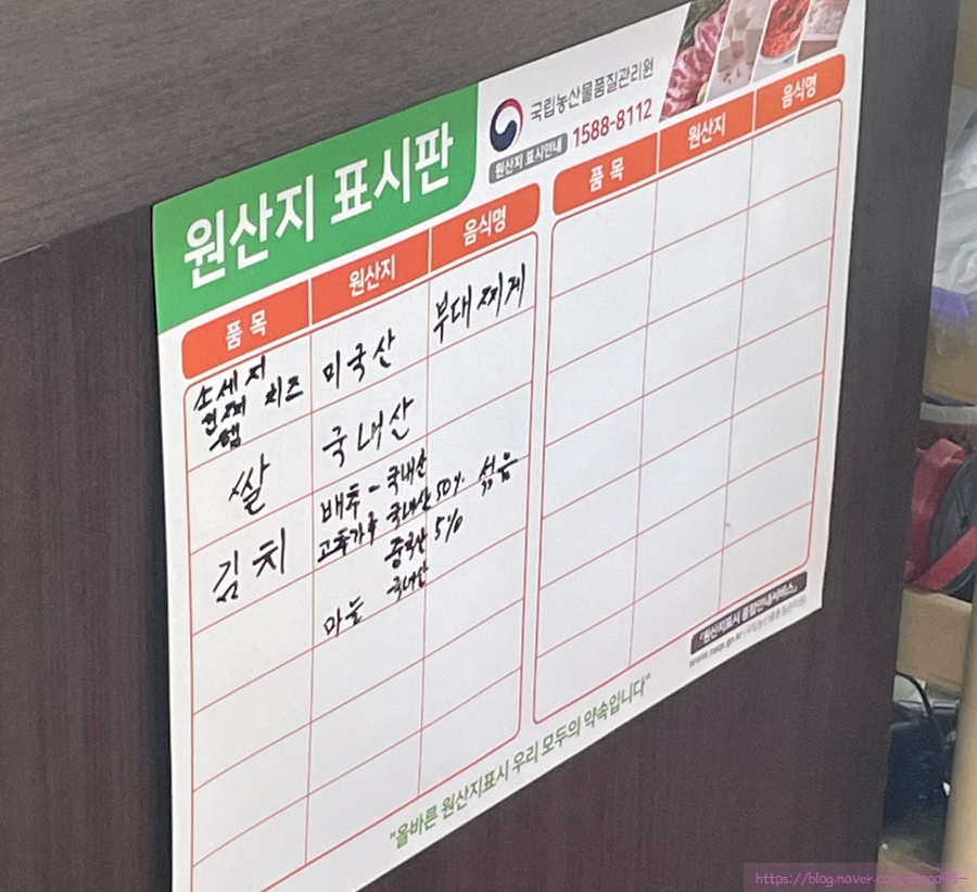 푸짐한옛날부대찌개 이미지