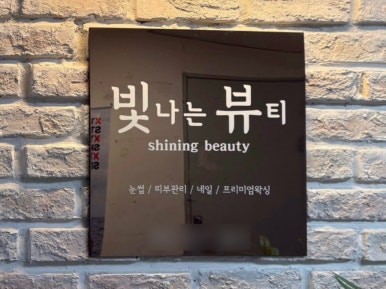 아이블리 이미지