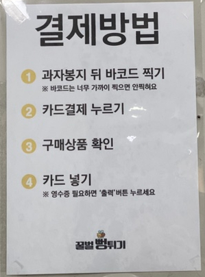 꿀벌뻥튀기 이미지
