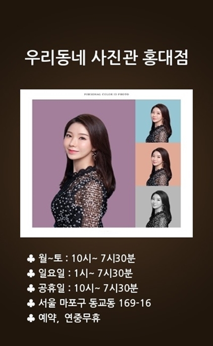 우리동네사진관 이미지