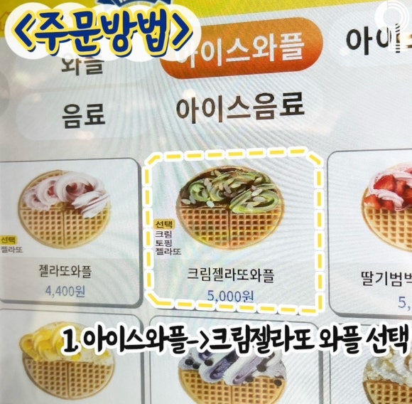 와플대학전주에코시티캠퍼스 이미지