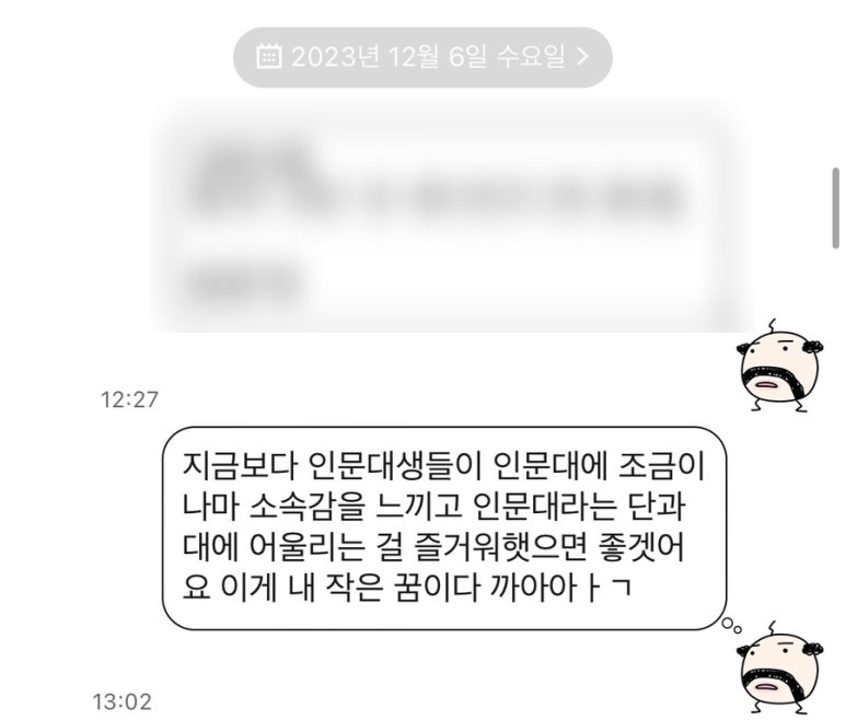 금송포차 이미지