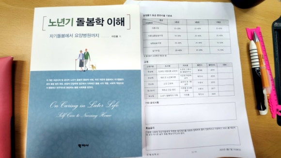 정혜원커피홀 이미지