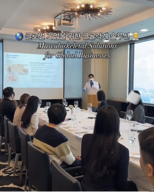 123한의원 이미지