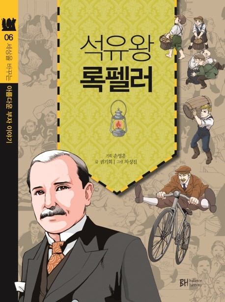 결정적순간 이미지