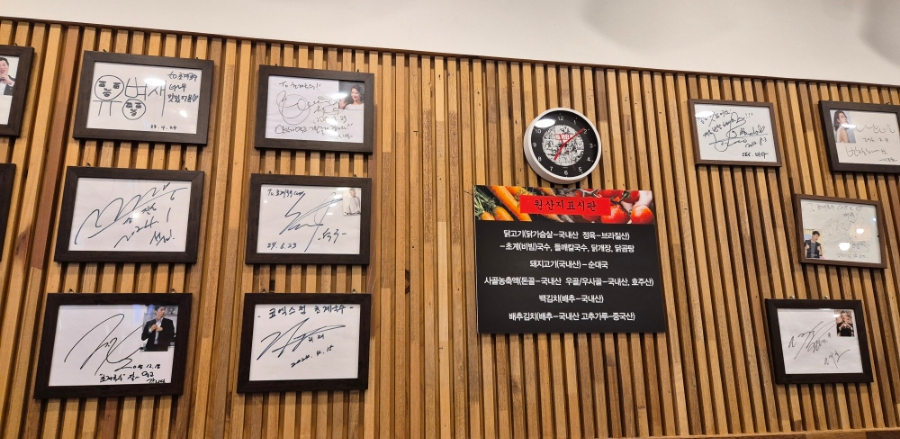 송여사칼국수 이미지