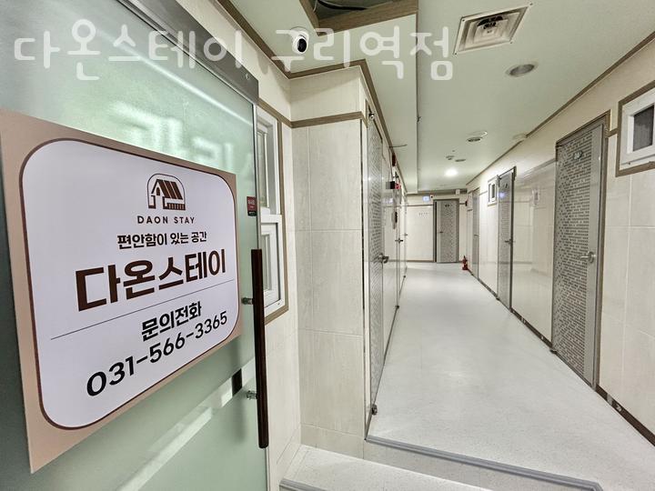 스테이다온 이미지
