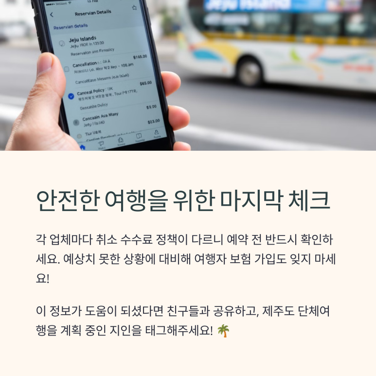 제주숨비투어 이미지