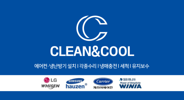 동광냉동 이미지
