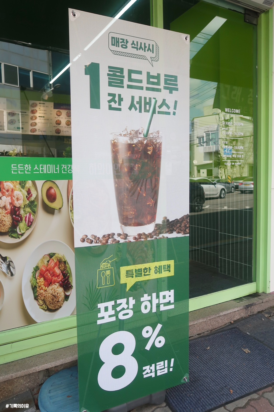 뱃살도둑강서점 이미지