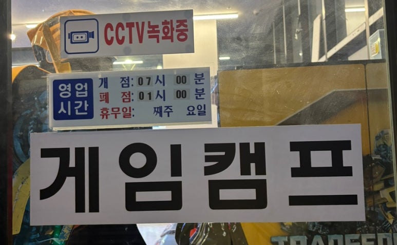 대박게임랜드 이미지