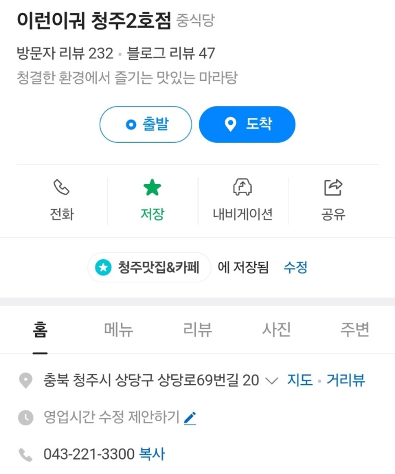 이런이궈 이미지