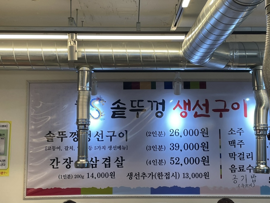 엄마밥집솥뚜껑 이미지
