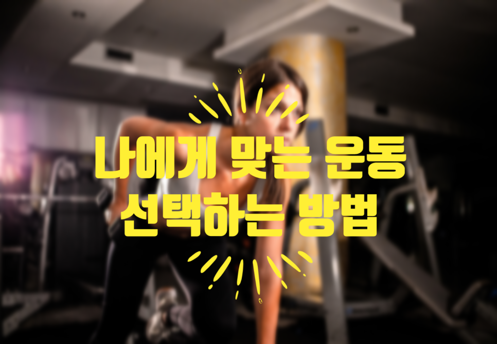 스웻투게더여성전용그룹PT까치산 이미지